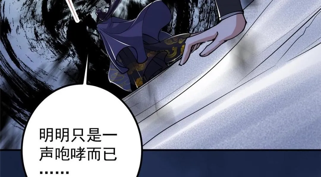234 与路朝歌一起战死！53