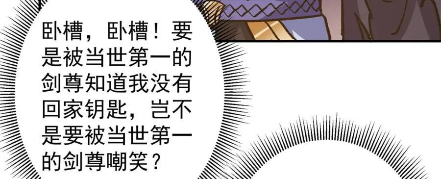 314 我墨门个个都是人才46
