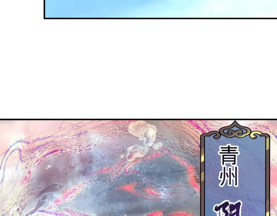 323 剑修风骨109