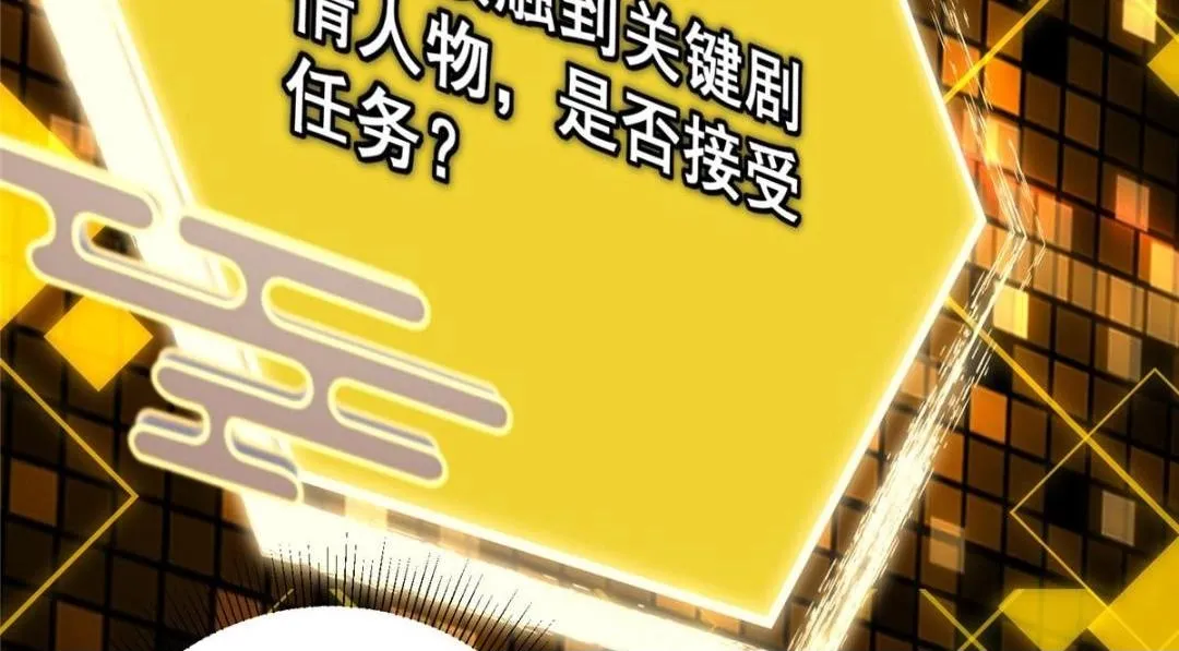 214 新与旧的天骄49