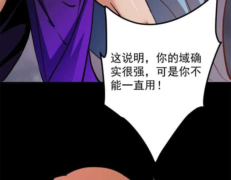 305 我可是要吃亏的！17