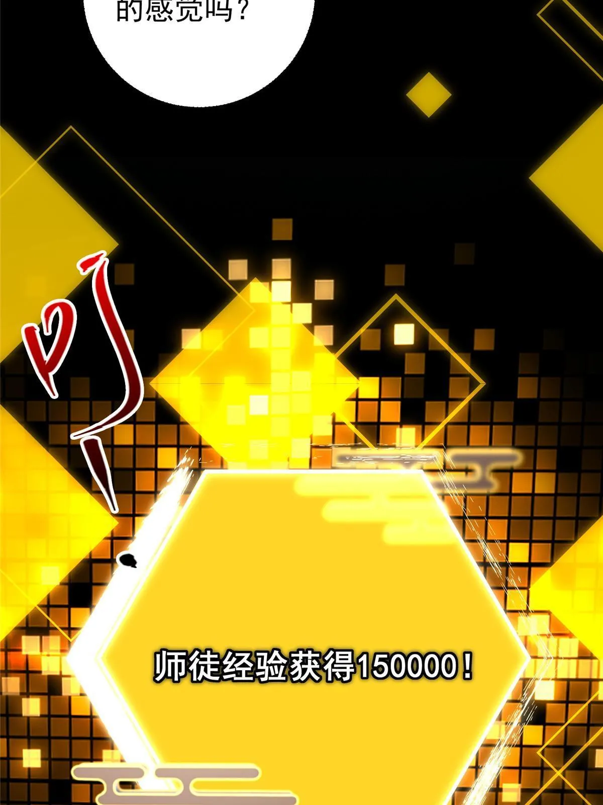 196 他人即地狱21