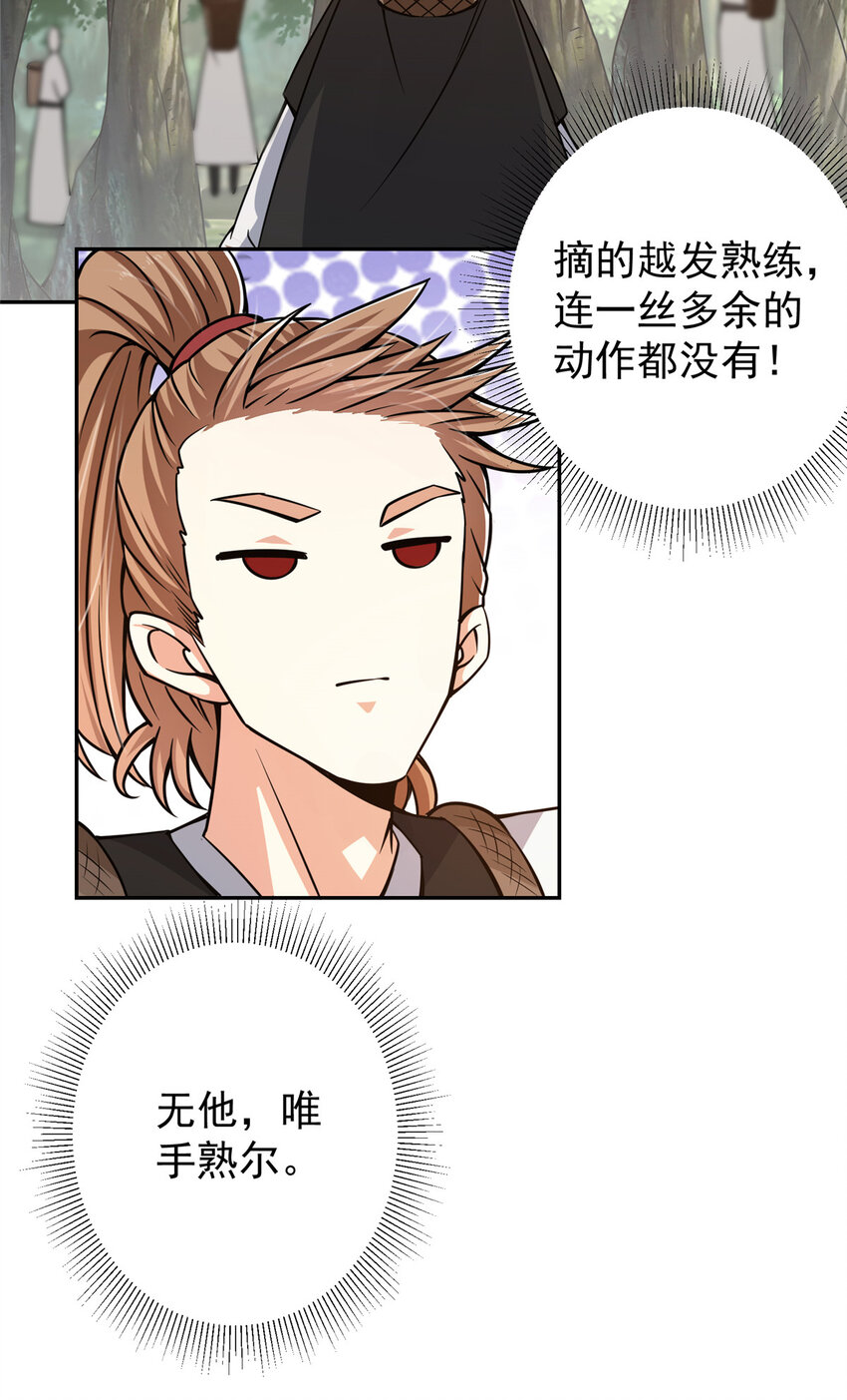 115 鱼上钩了31