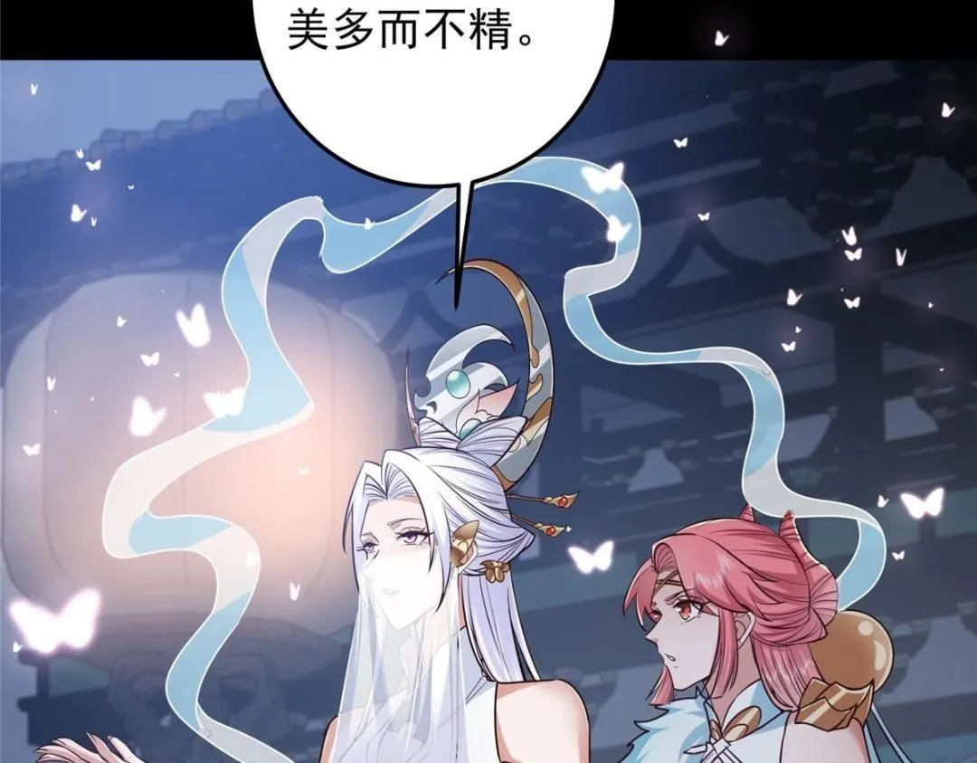 258 春秋山圣师98