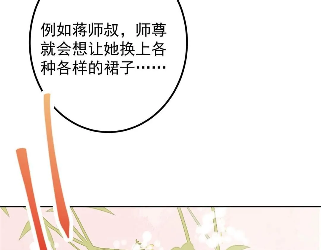 244 你喜欢怎样的裙子呢？125