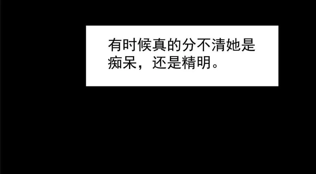 255 痴呆又机灵！61