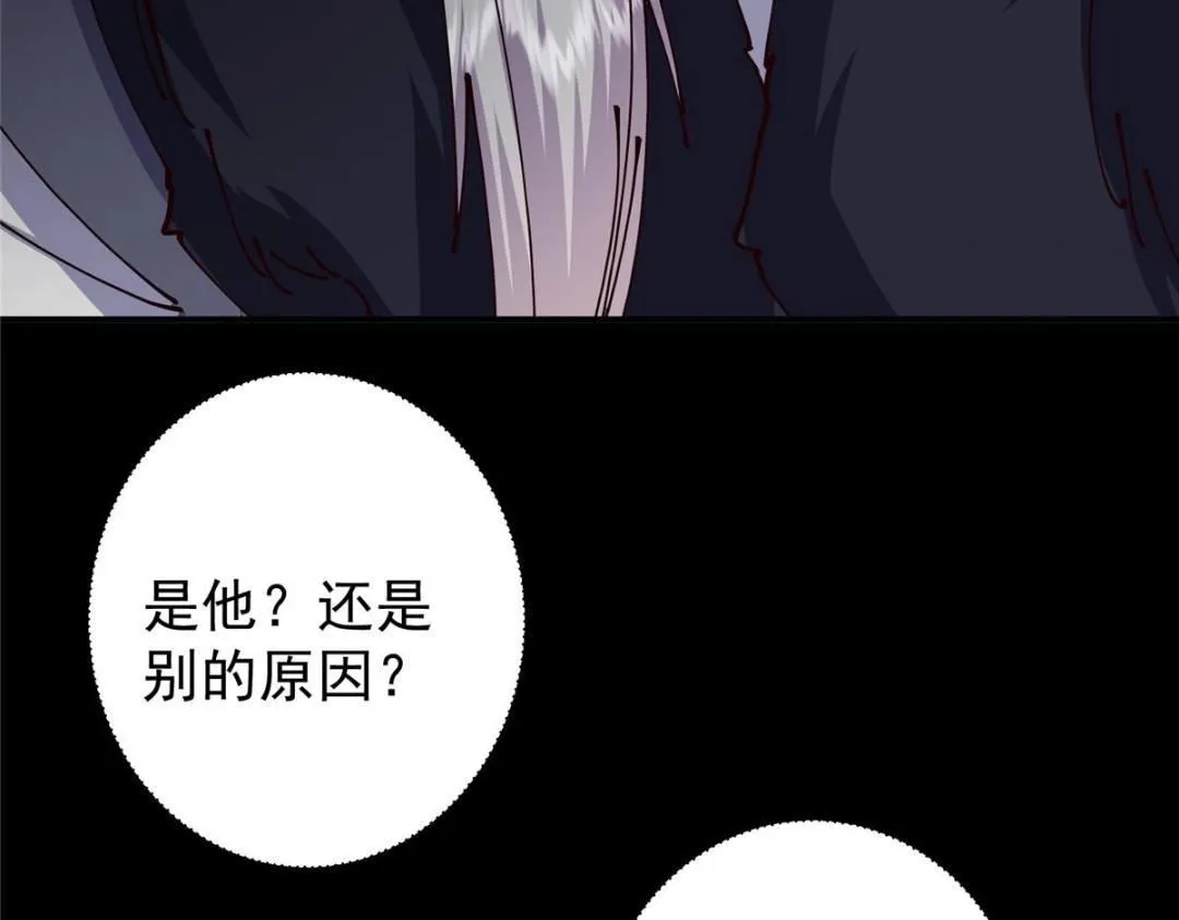 237 以彼之道还施彼身30