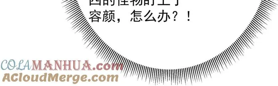 269 要浪就浪到最巅峰148