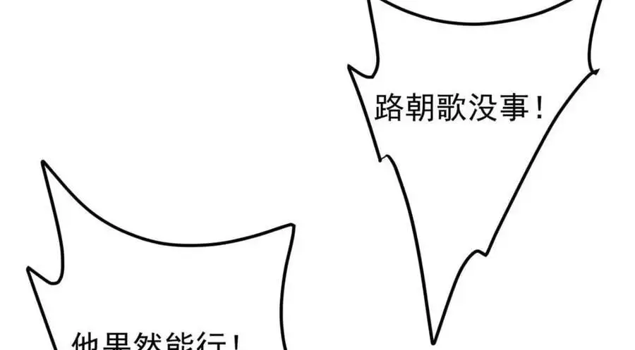 267 这如同山岳的强者126