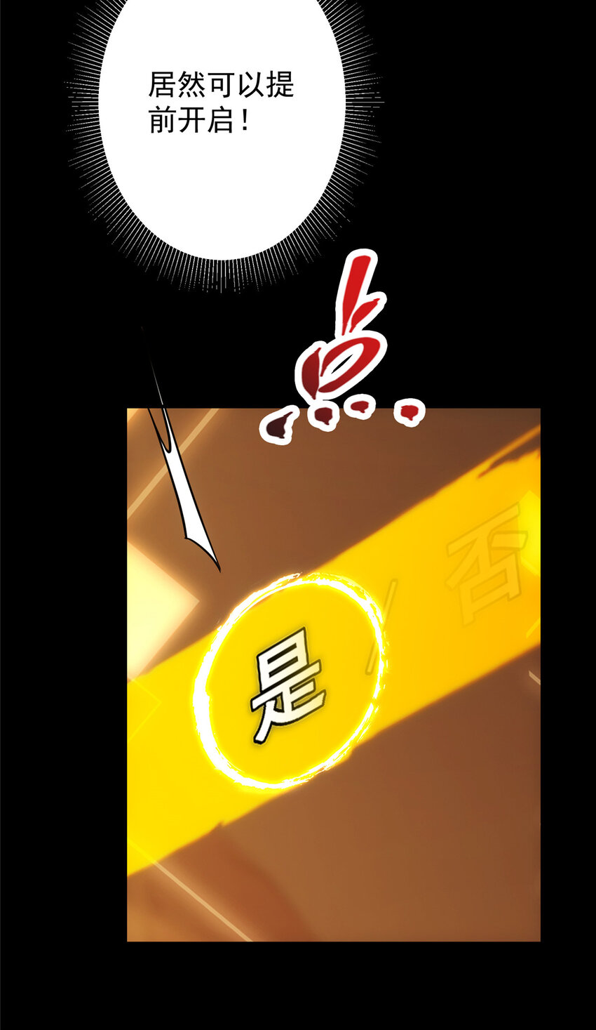 124 不愧是我30