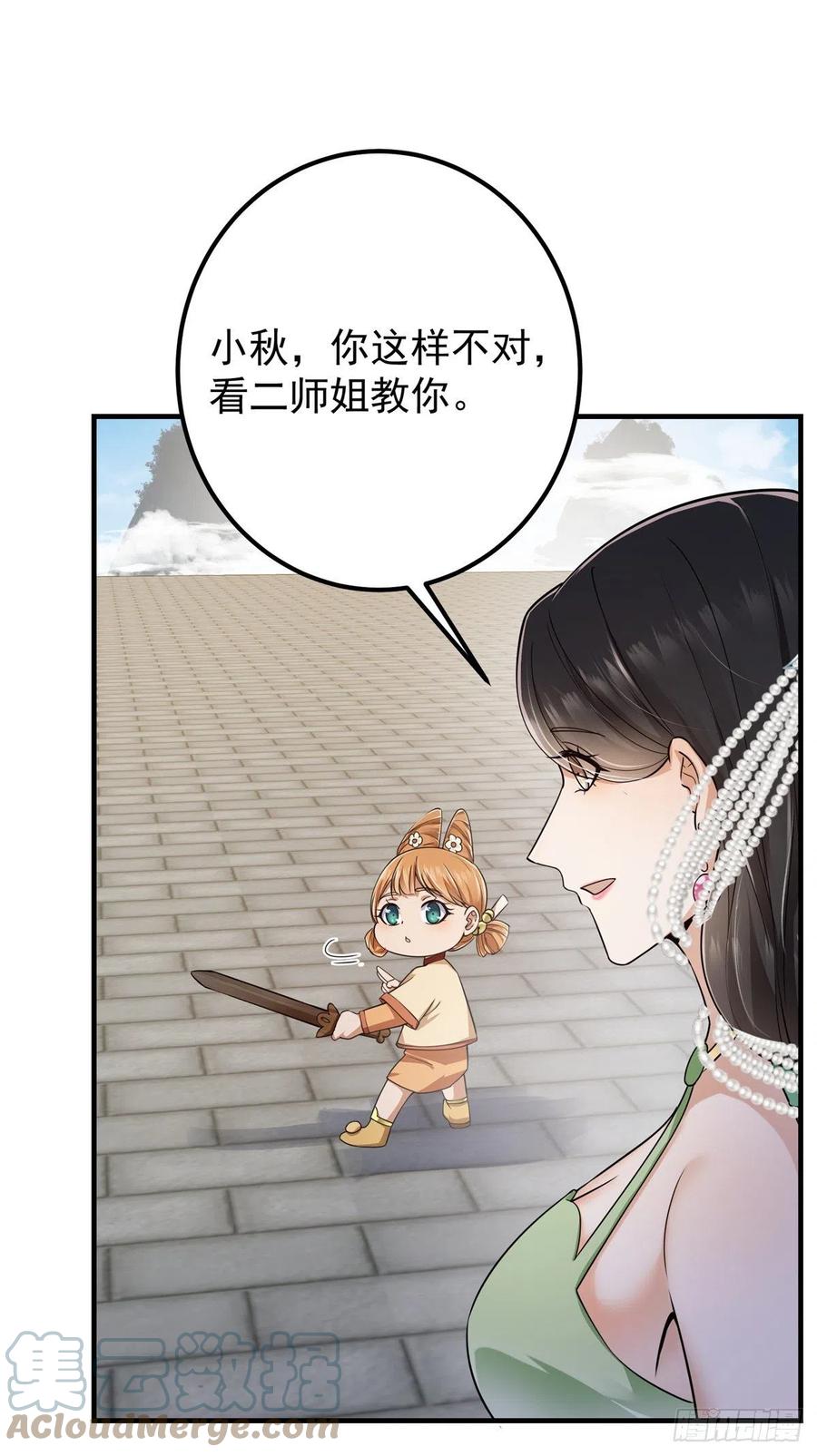 068 这按摩怎么不顶用21