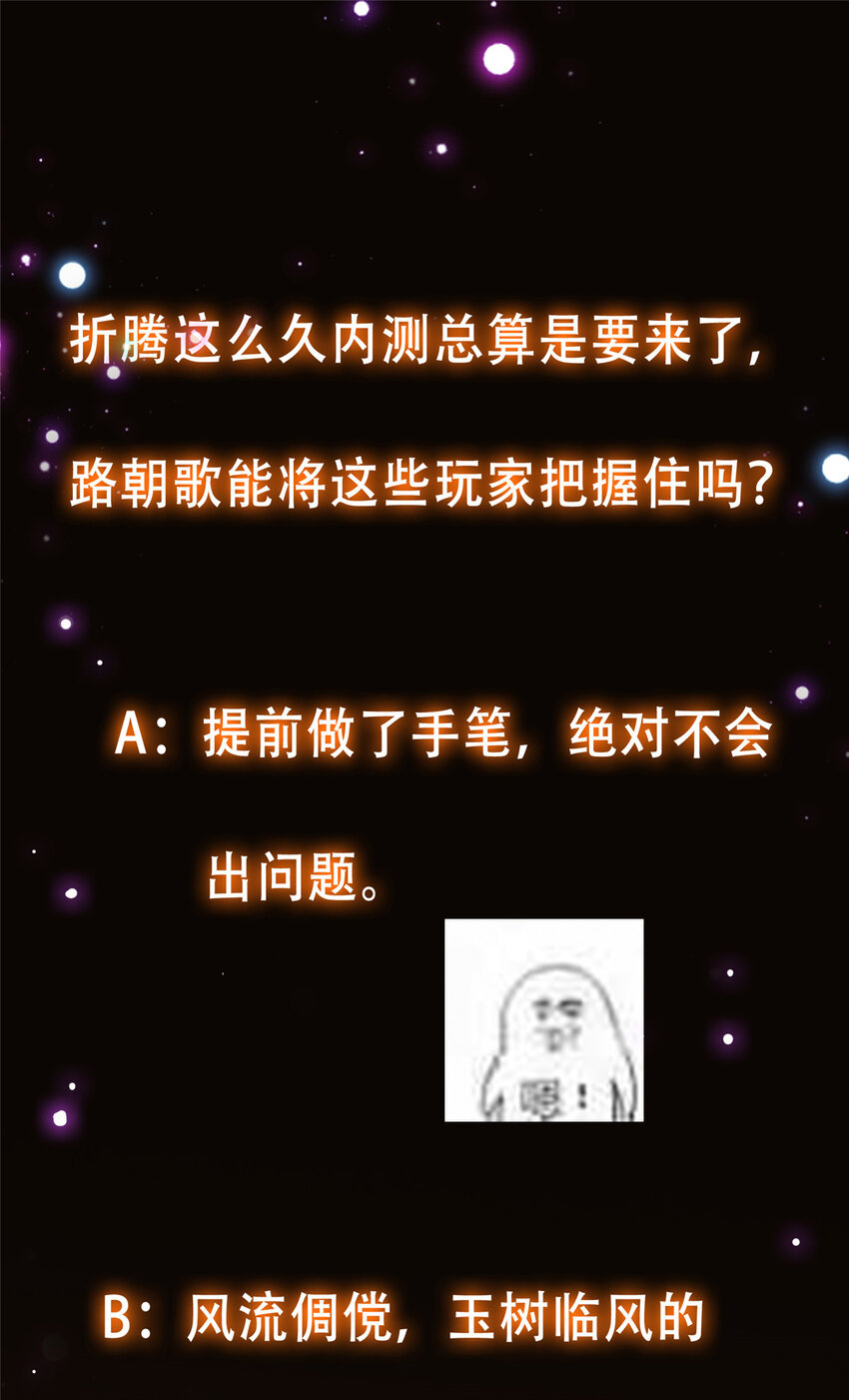 110 晚安礼物54