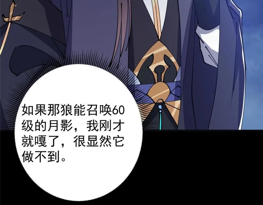 241 超好超棒的师父！51