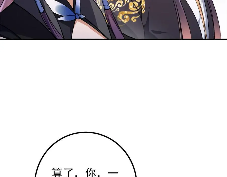 315 诸位可有想我？137