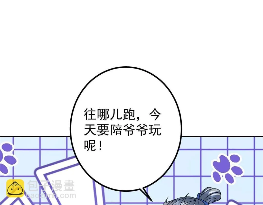 246 我期待顶峰相见！143