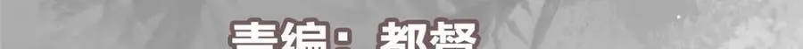311 他已天下无敌了5