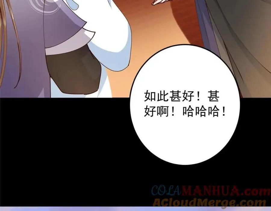 260 何人不曾年少时12