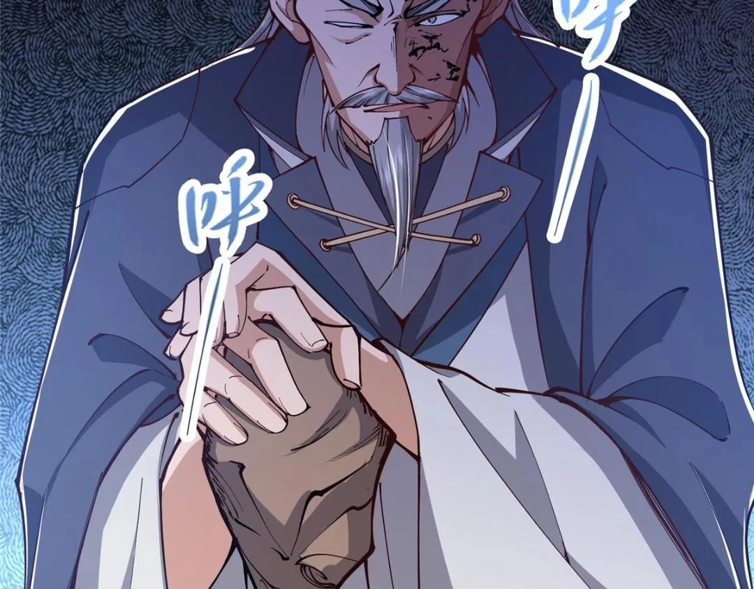 214 新与旧的天骄20