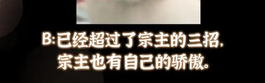 268 惊世绝伦的枪劲179