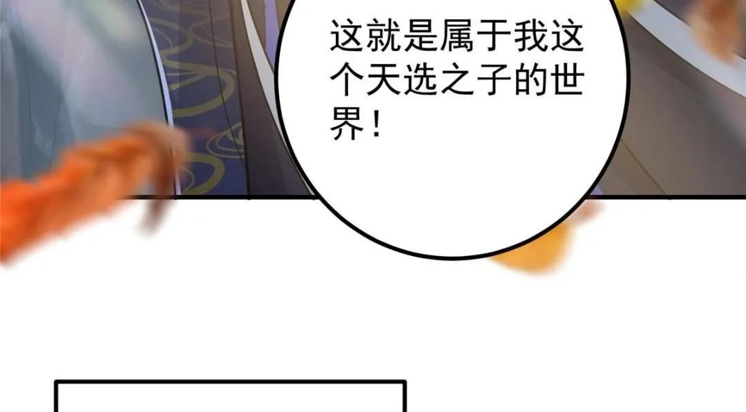 225 心剑开眼观真实！150