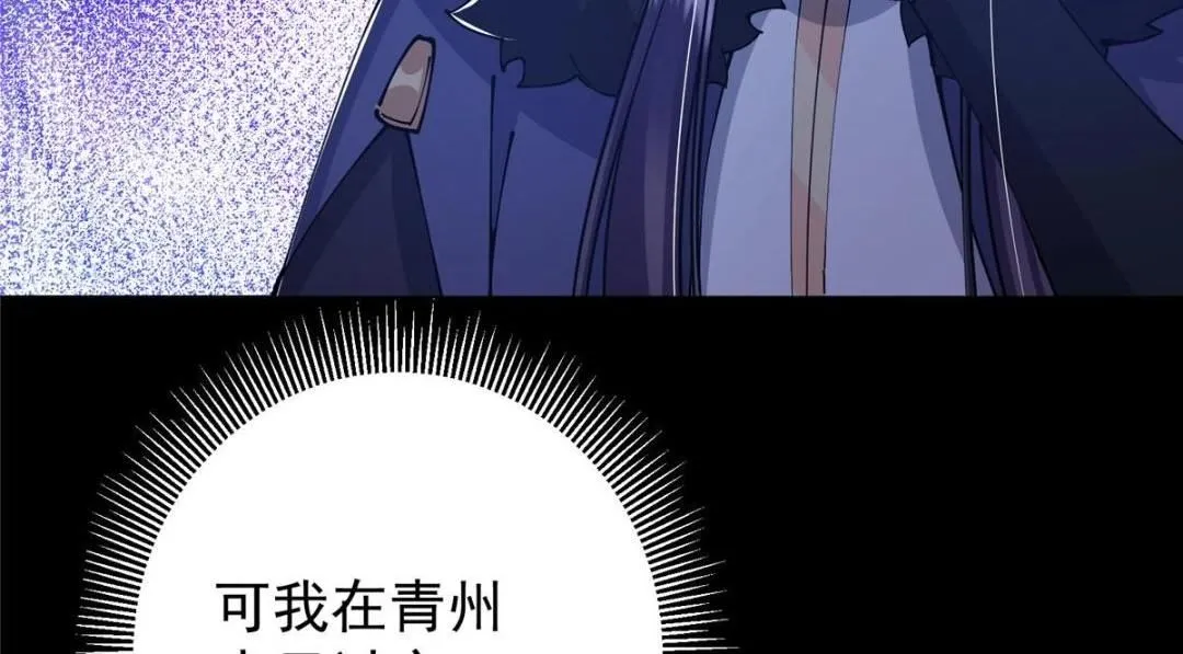 242 万一是美人塔主呢？21