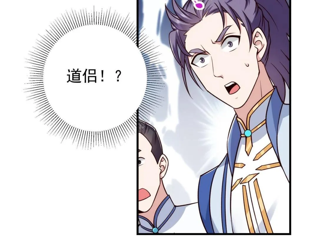 222 护夫心切38