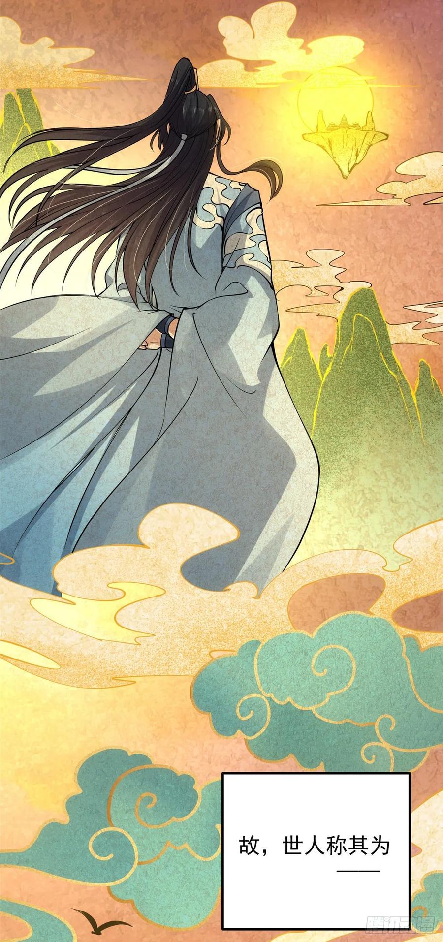067 青帝19
