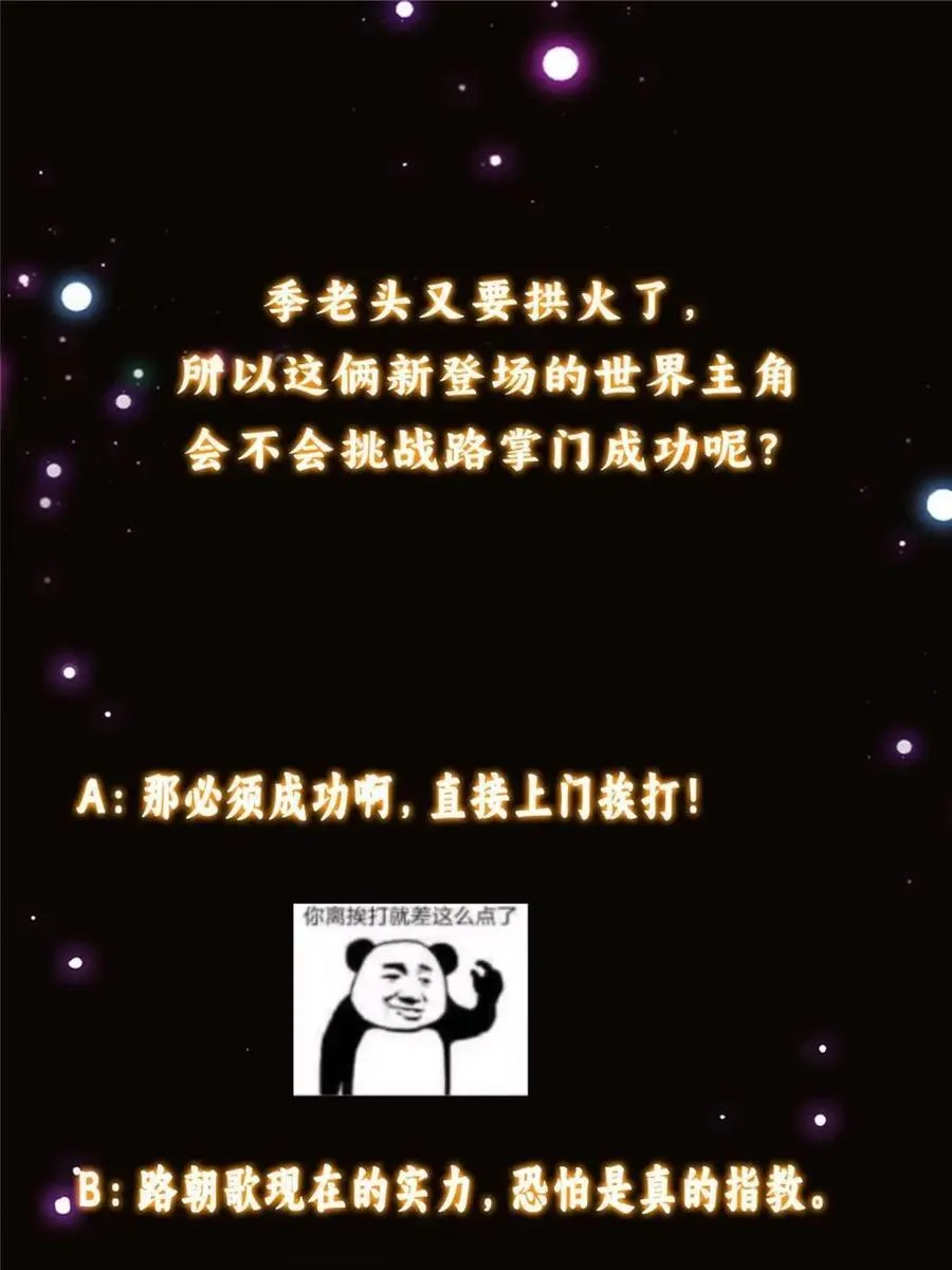 331 那你后悔吗？67