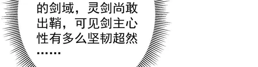 313 迟早在顶峰相见22