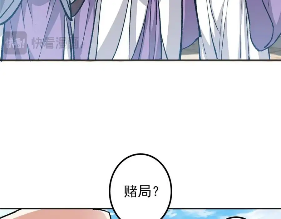 285 这一场，你赢了51
