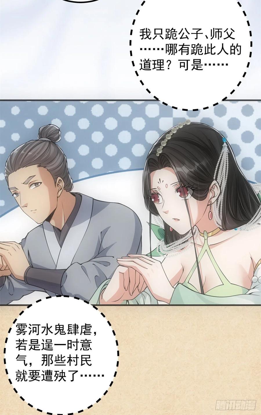 055 宗规十六条10