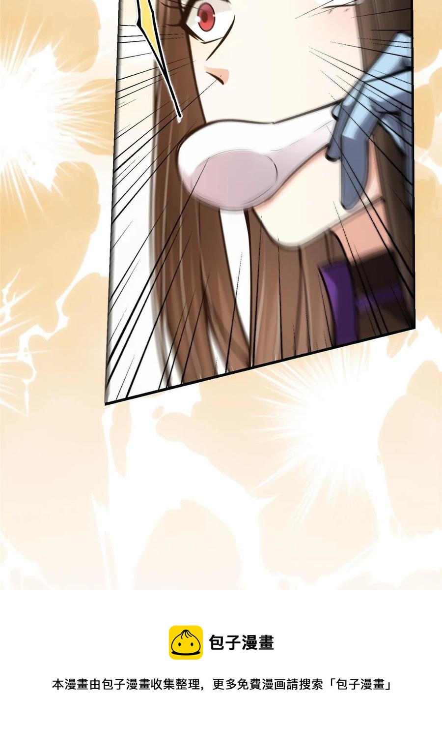 086 一步到胃！56