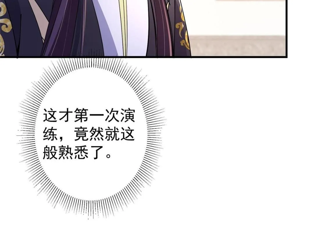 200 他有个好师父啊！96
