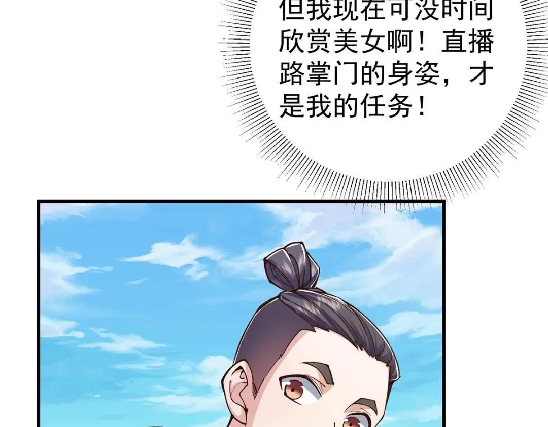 214 新与旧的天骄121