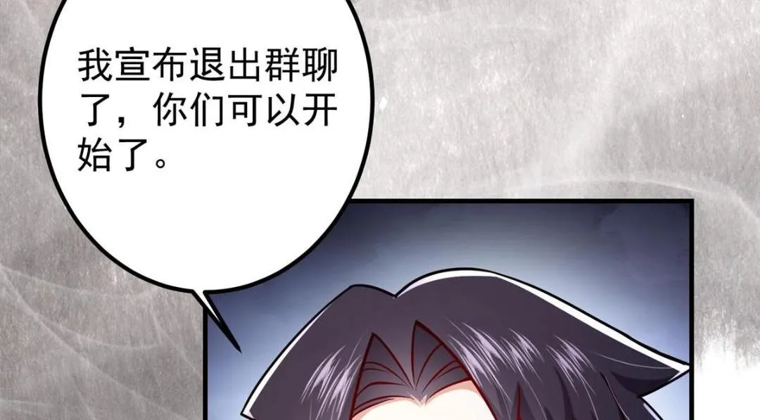 208 我的小黑子嗷嗷待哺73