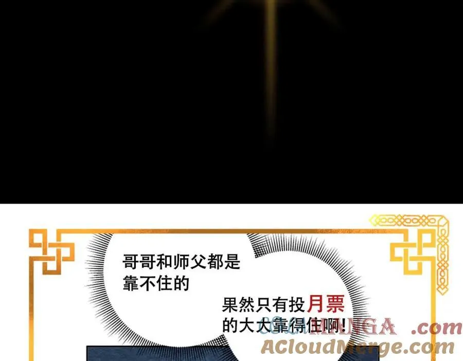 321 算了，我摆烂了140