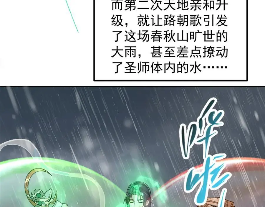 281 果真妙用无穷呢27