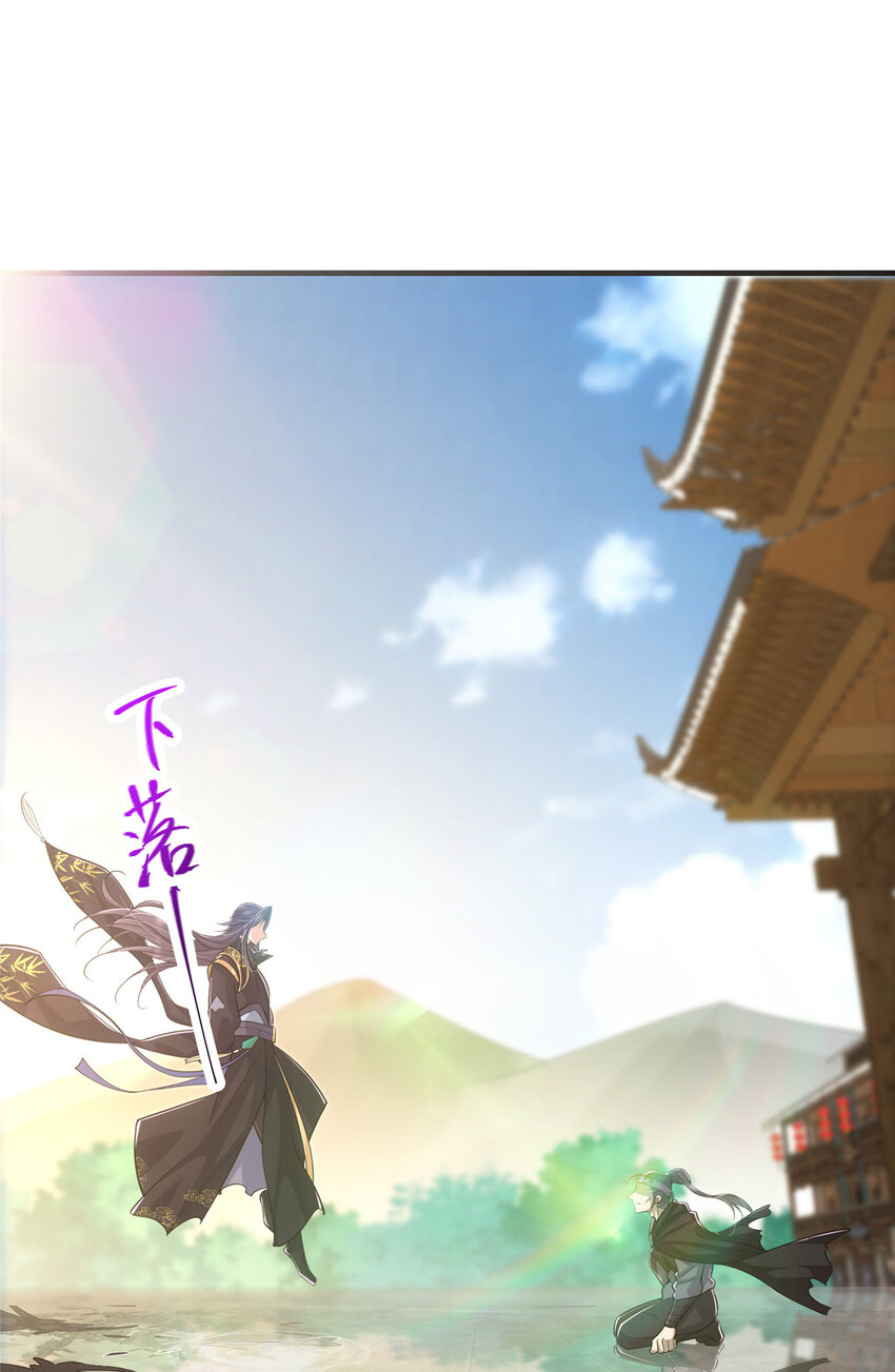101 天地之力47