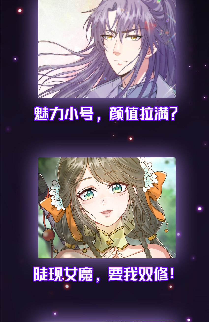 101 天地之力62
