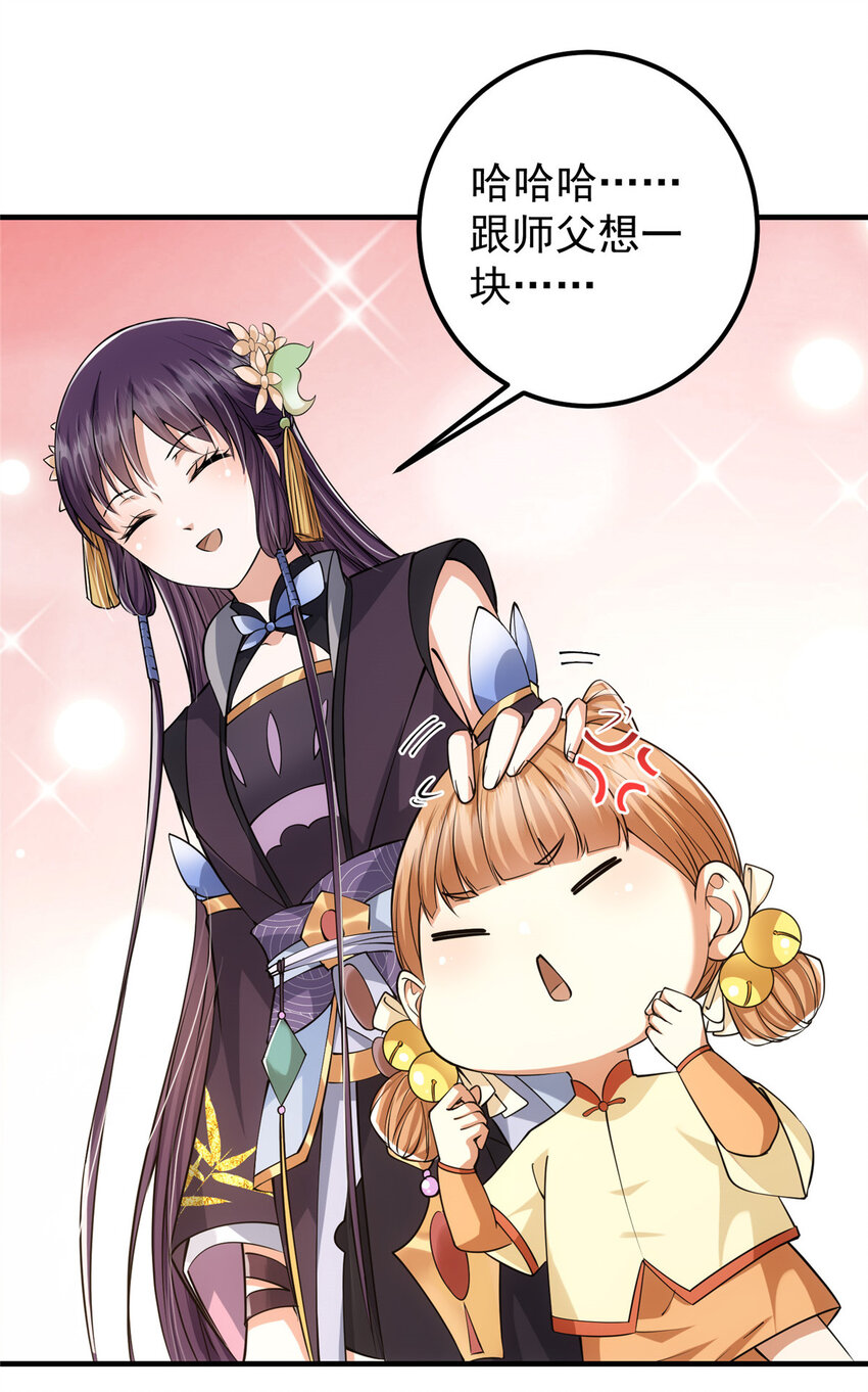 029 装杯是个技术活儿19