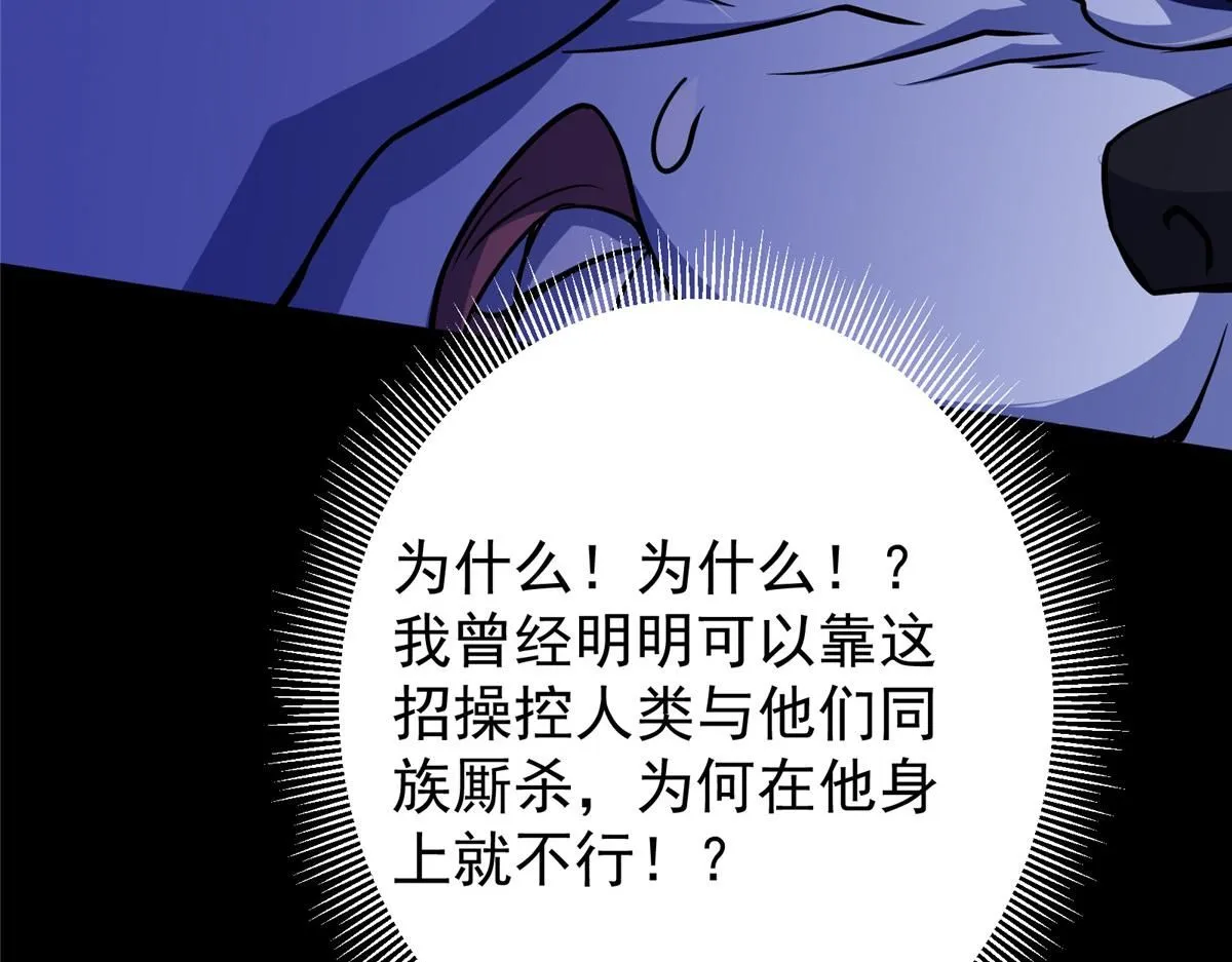 239 舍弃一切防御68