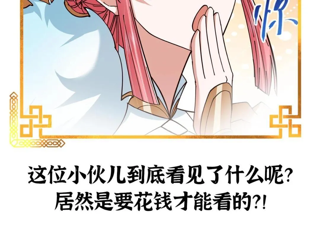 222 护夫心切160