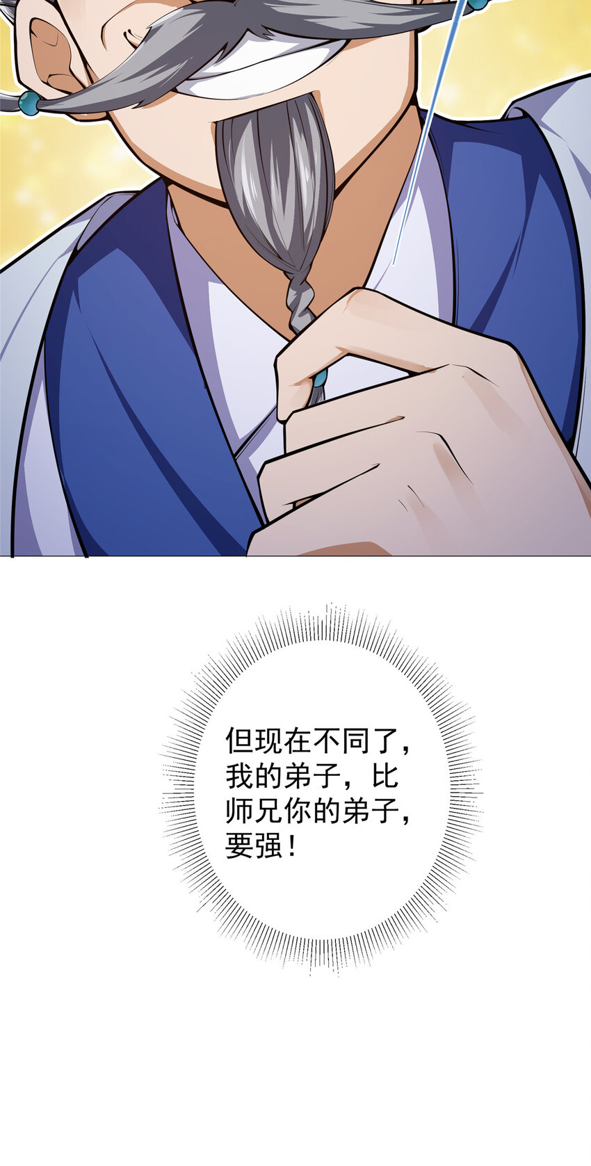 135 狂拽炫酷44