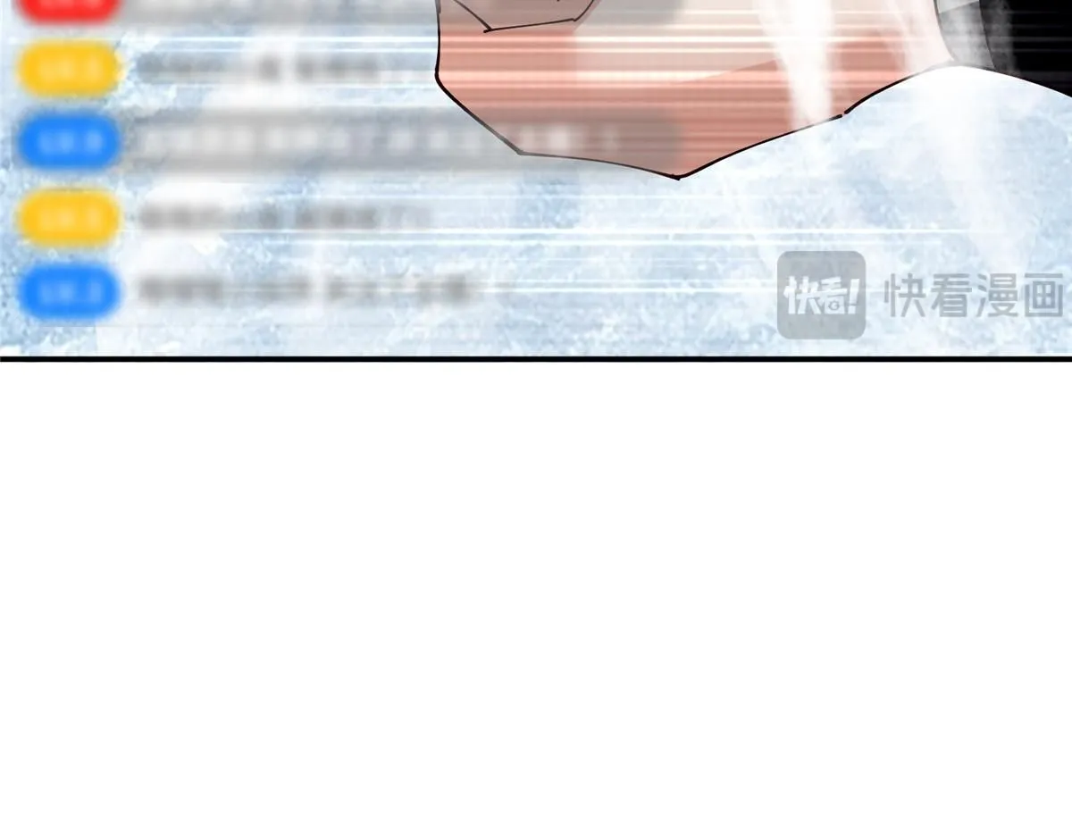 233 天地一剑！74