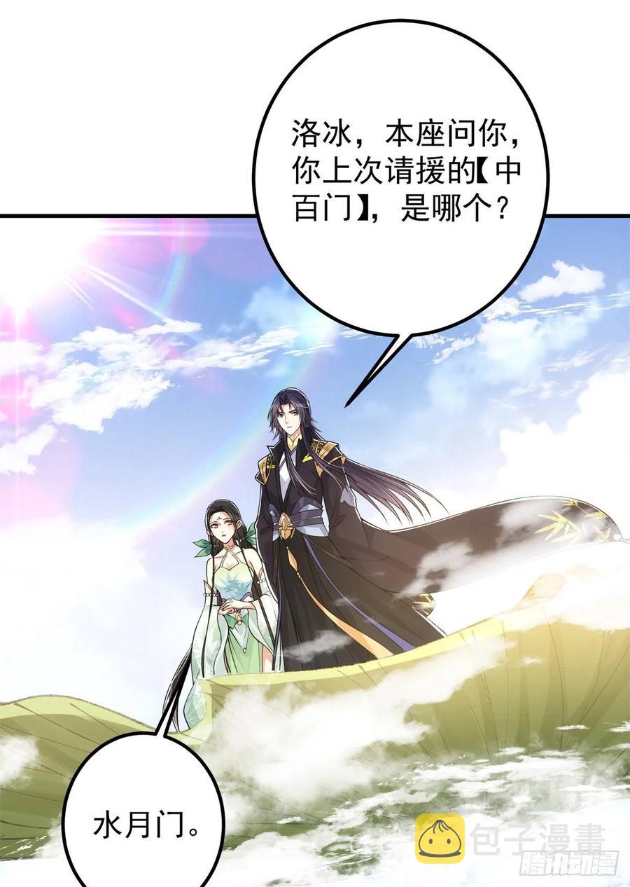 053 寻仇讨债4
