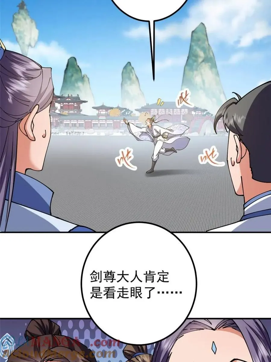 325 万年难遇的天才33