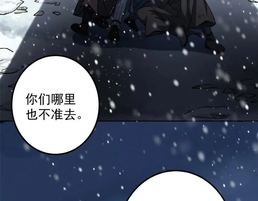 288 好心不一定有好事87