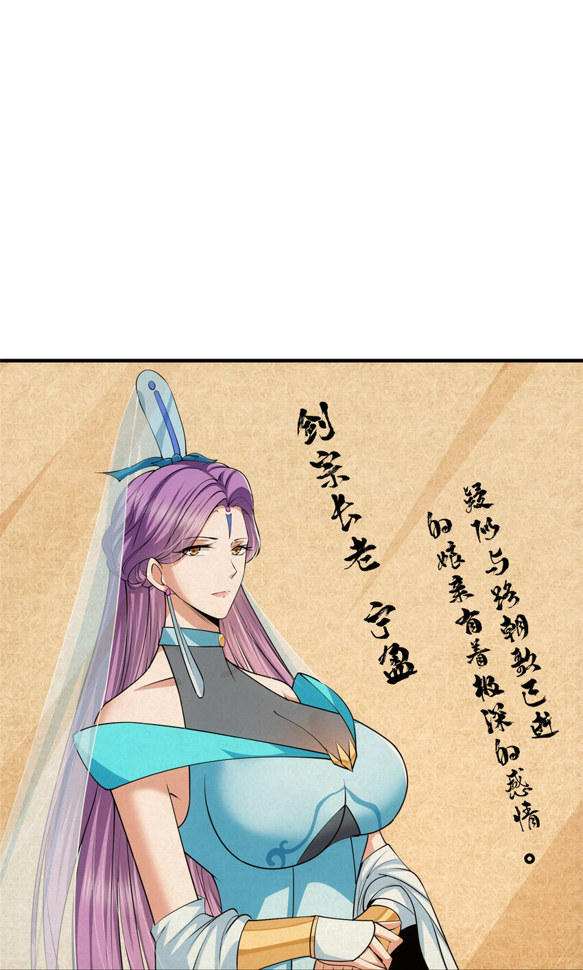 127 震惊万年36