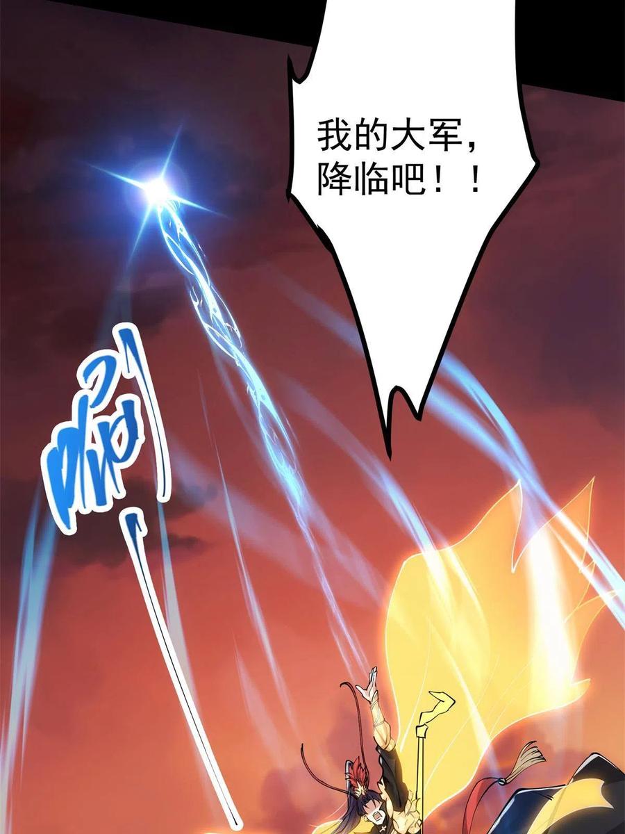 084 谁敢动我师父！58