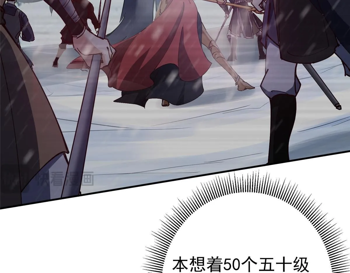 233 天地一剑！110
